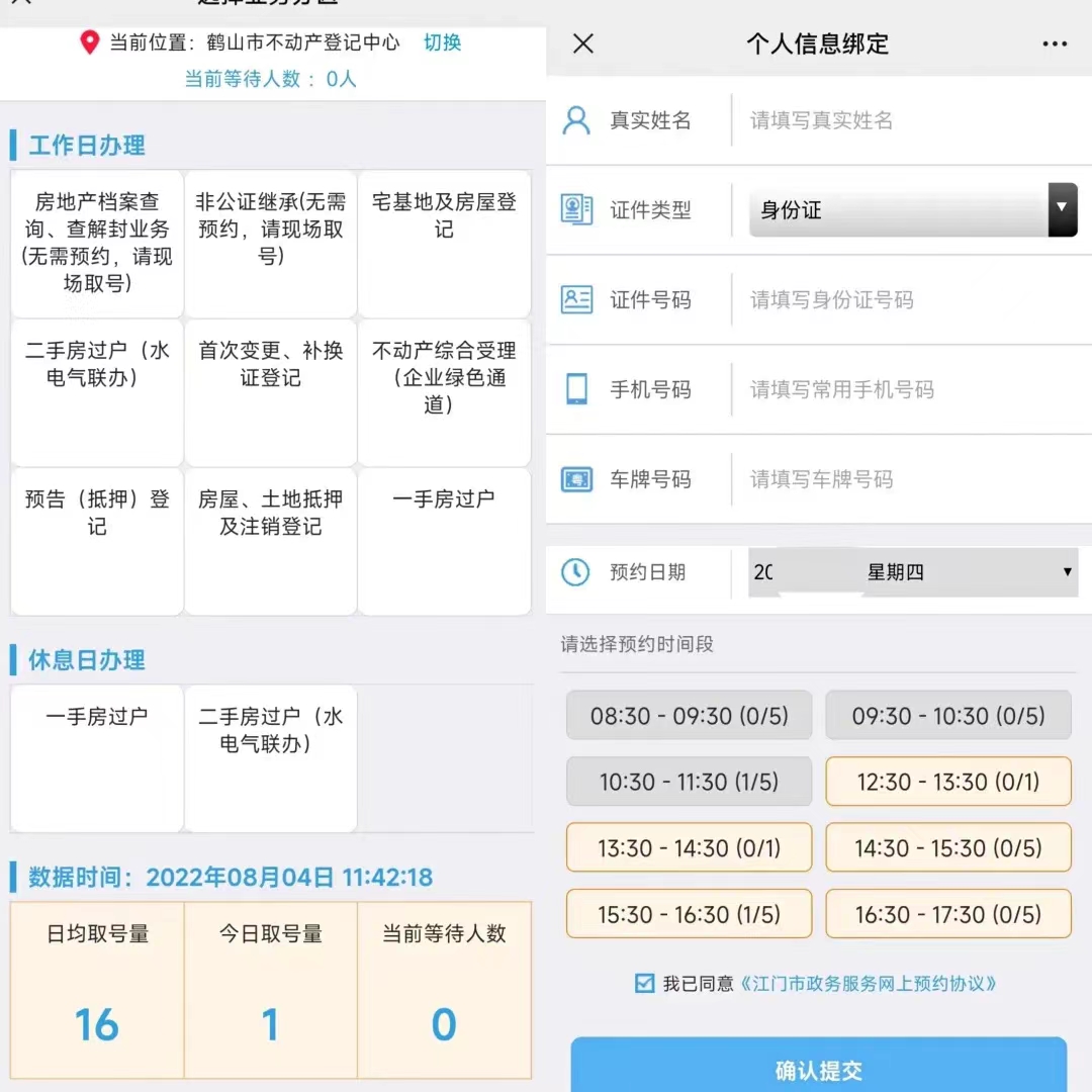 微信图片_20240826163847.jpg
