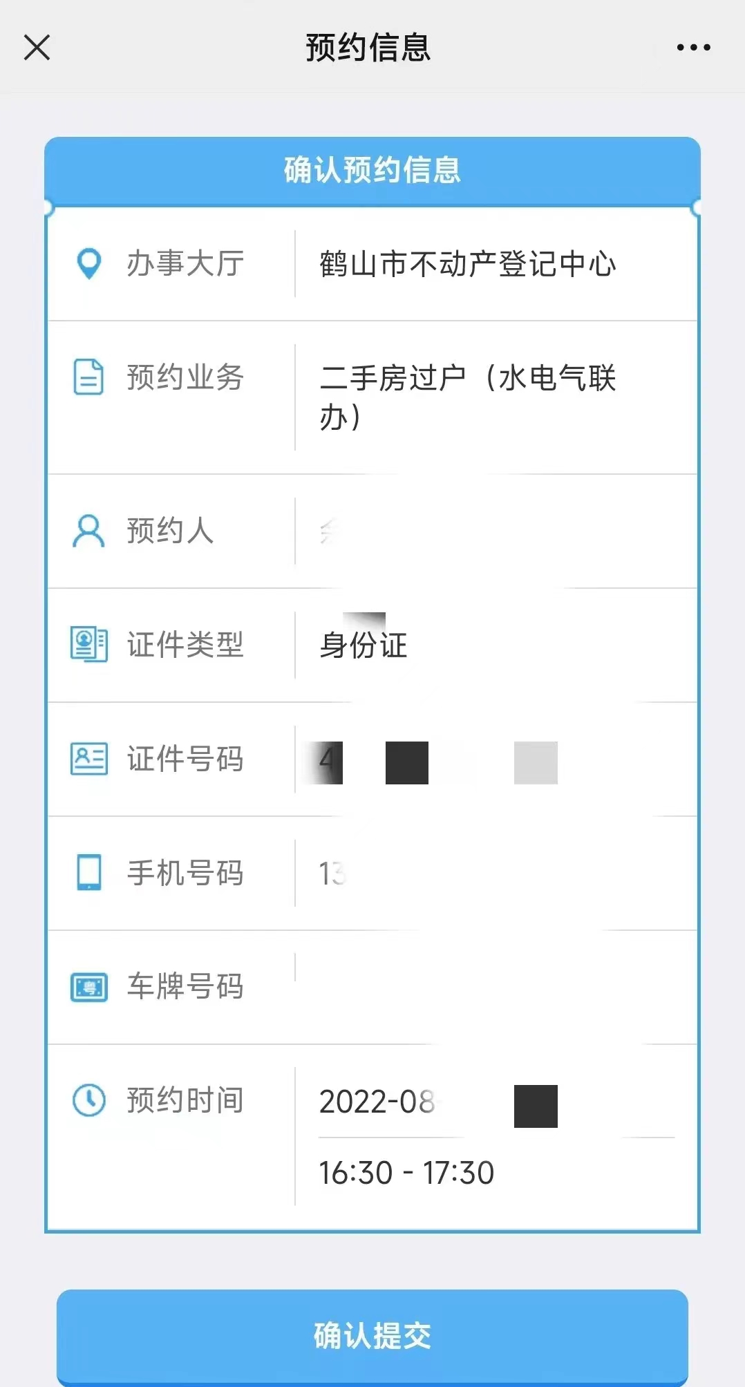 微信图片_20240826163855.jpg