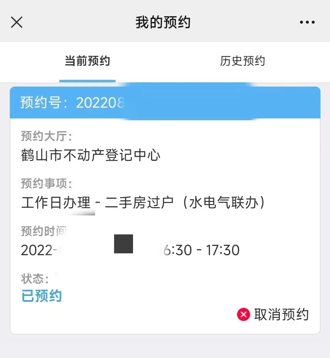 微信图片_20240826163858.jpg