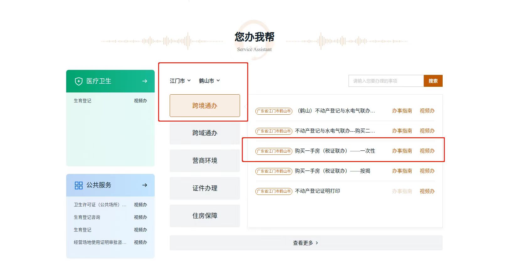 微信图片_20240827111259.jpg