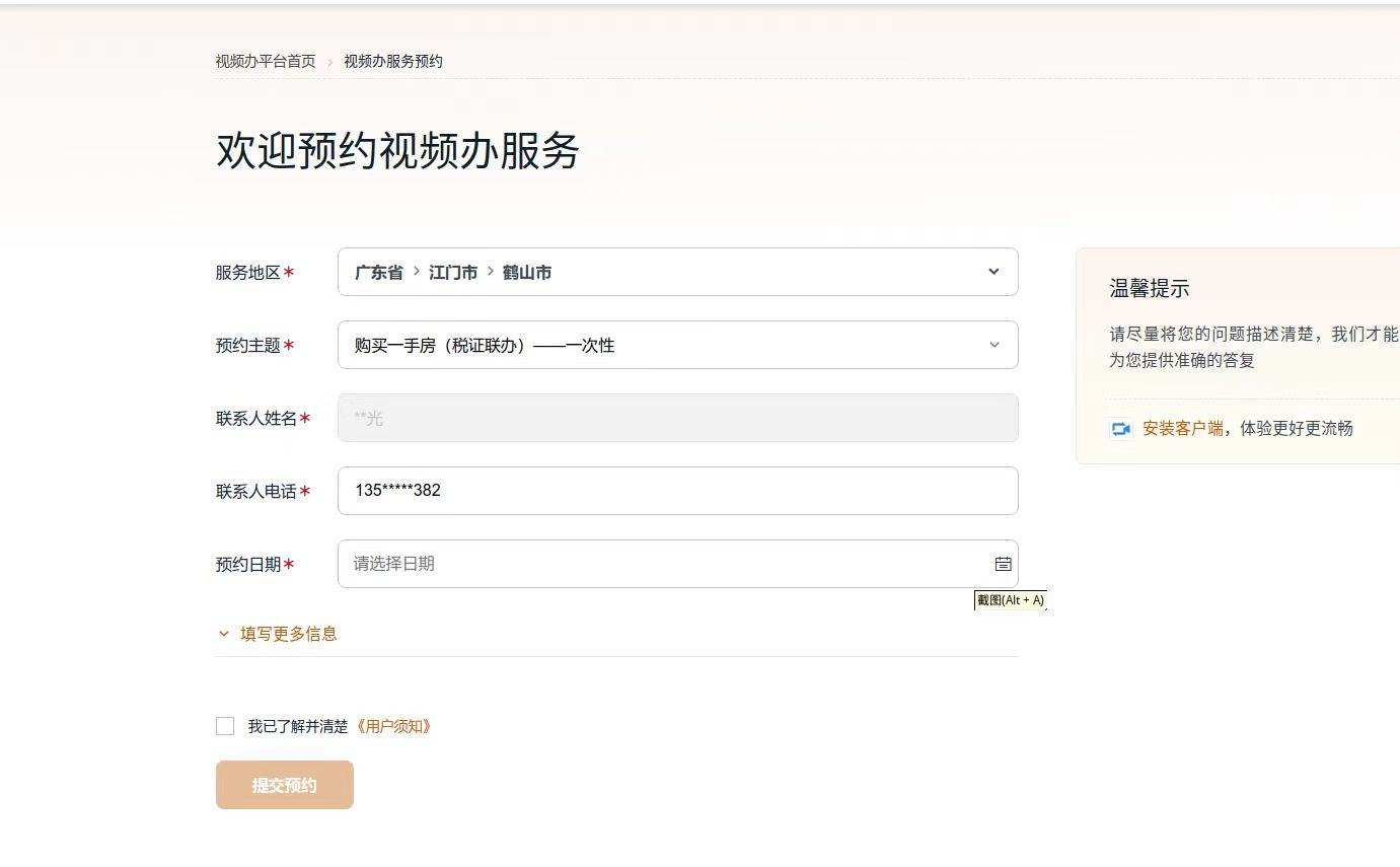 微信图片_20240827111304.jpg