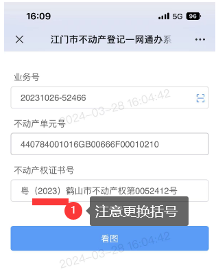 图片8.png