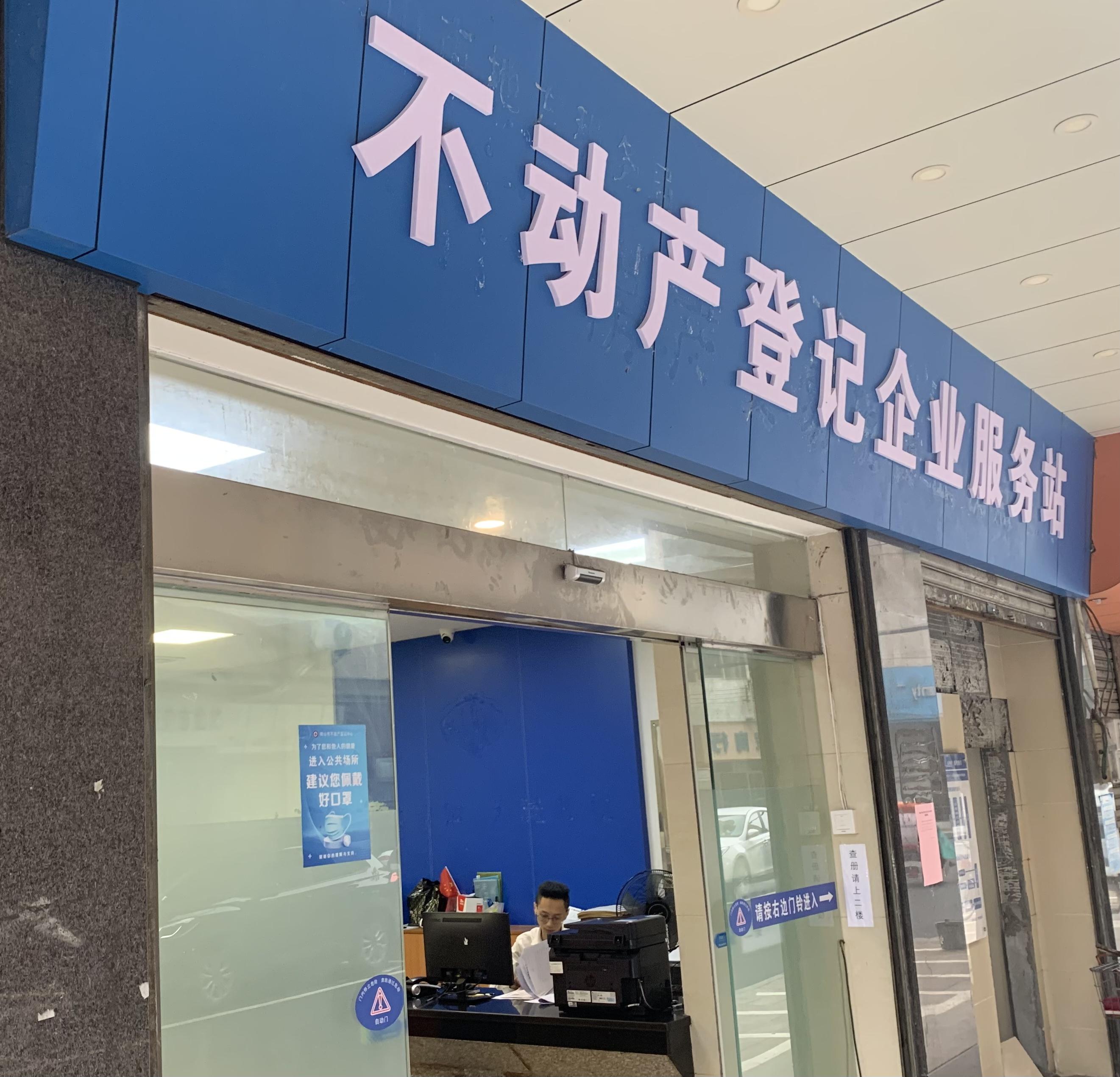 微信图片_20240408102346.jpg