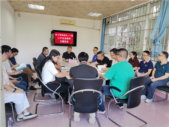 学习贯彻党的二十届三中全会精神宣讲（李局）.jpg