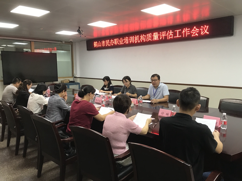 评前会议.jpg