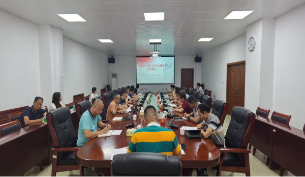 V2鹤山市农业农村局举行学习贯彻党的二十届三中全会精神培训会404.png