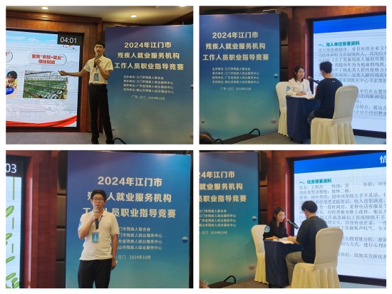已处理1728958875636微信图片_20241015101354.jpg