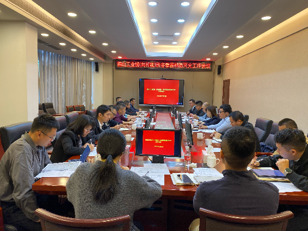 微信图片_20241203114139.jpg
