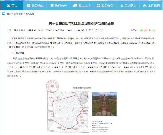 微信图片_20241204100013.png