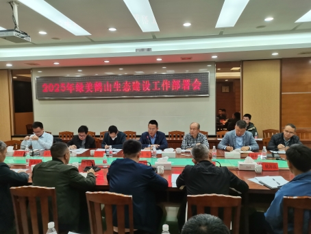 已处理1734078408461IMG_20241209_103019(1).jpg