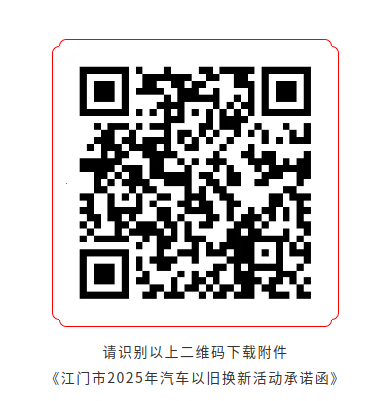 截图_选择区域_20250126092928.png