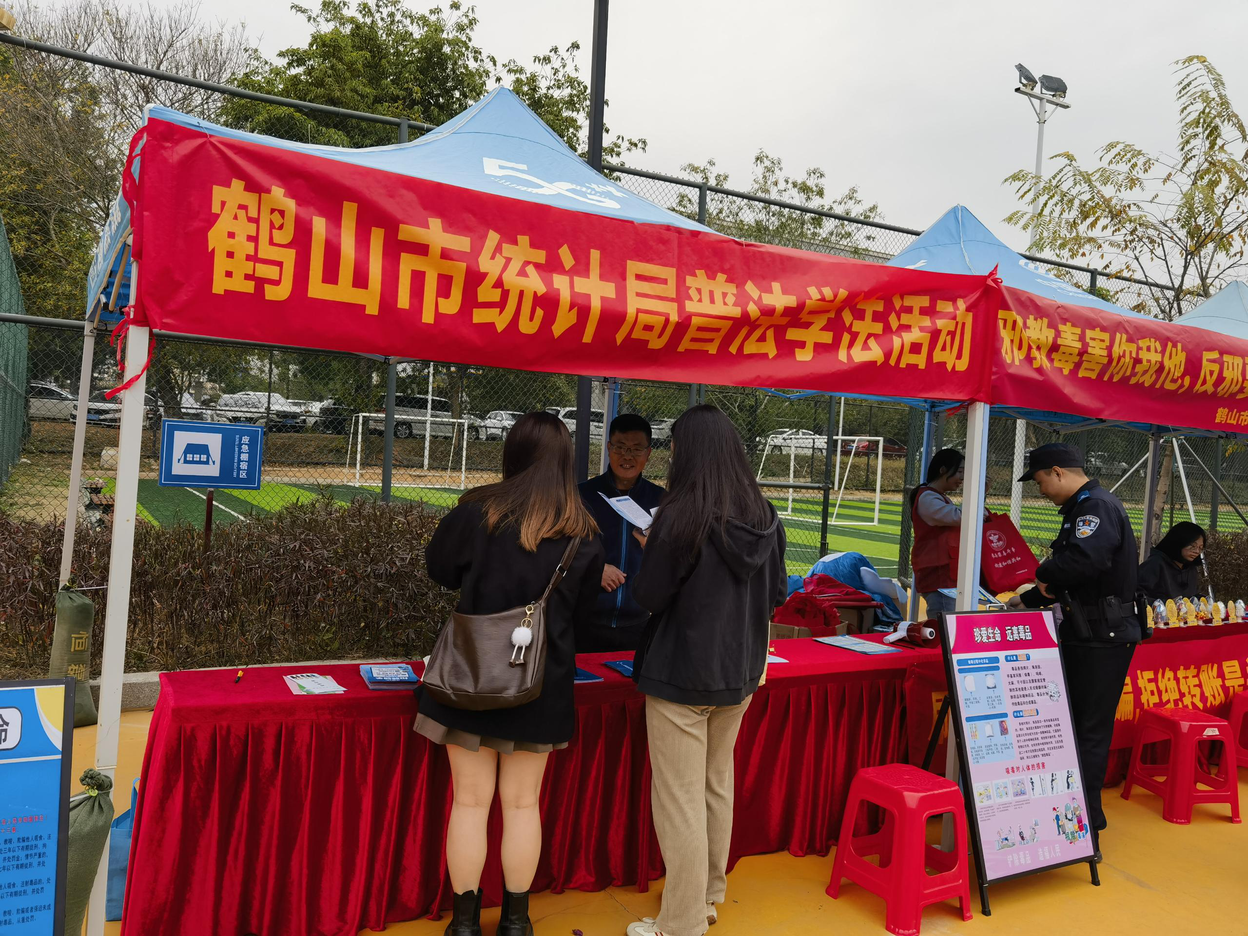 鹤山市统计局开展法律法规宣传活动.png