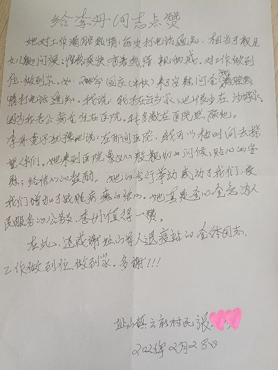 MEITU_20250307_092356653(1).jpg