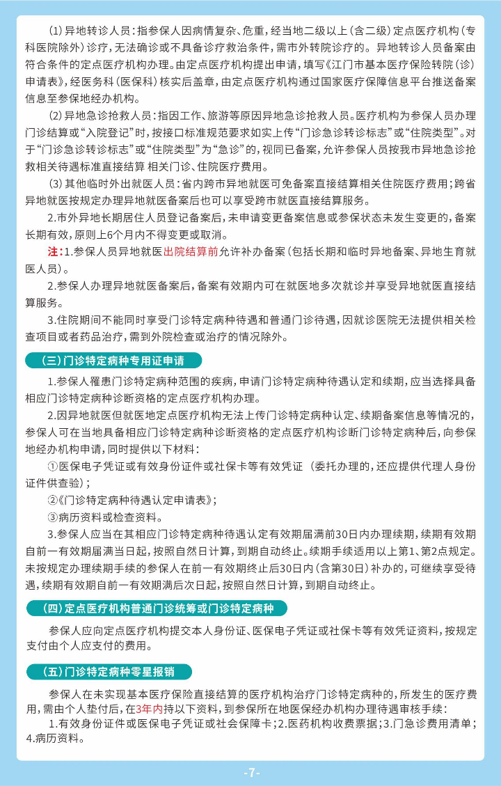 职工07.jpg