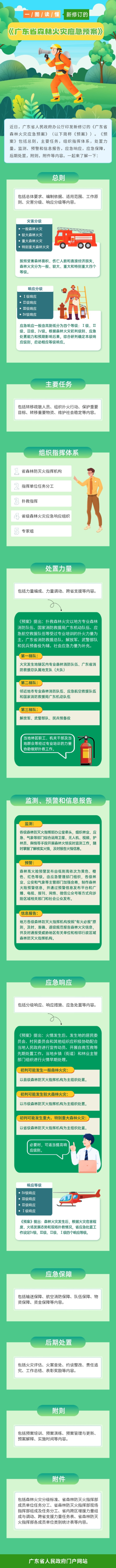 已处理17467557455564708076.png