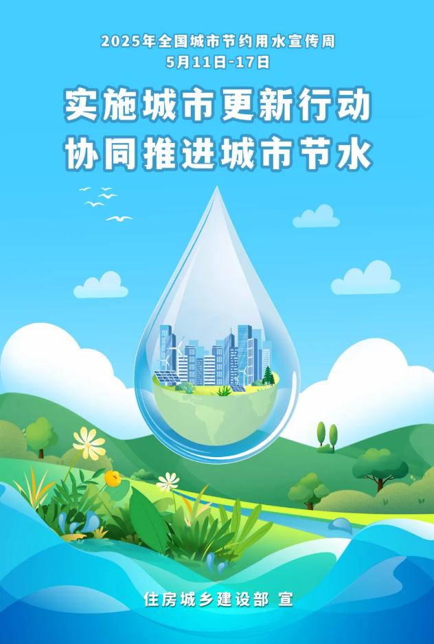 截图_选择区域_20250516162504.jpg