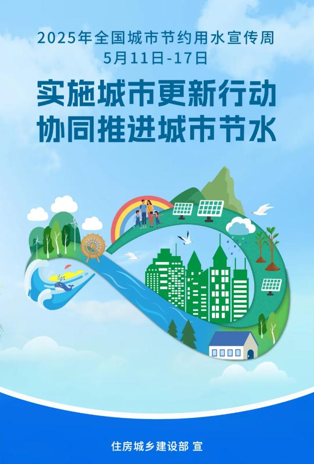 截图_选择区域_20250516162545.jpg