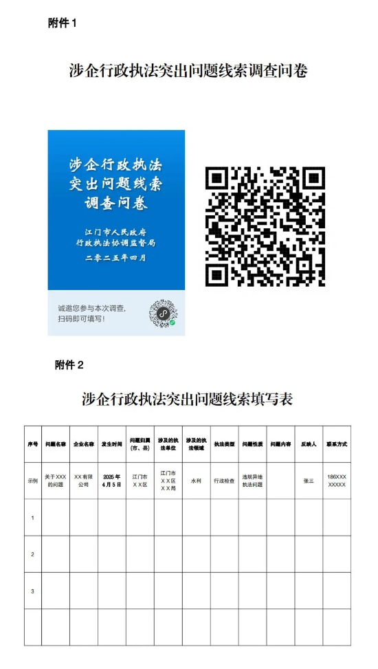 已处理17476225015251_副本.jpg