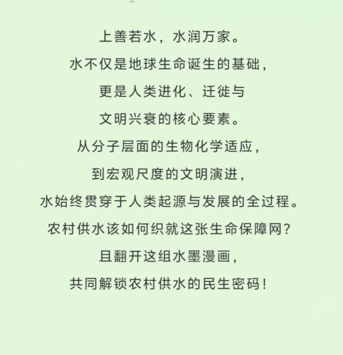 截图_选择区域_20250702093305.jpg