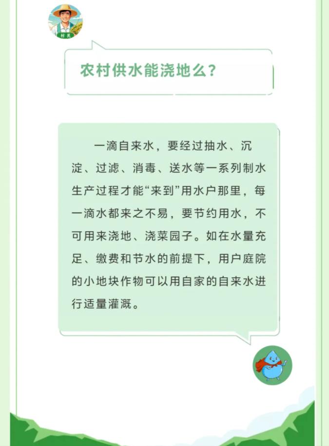 截图_选择区域_20250702093427.jpg
