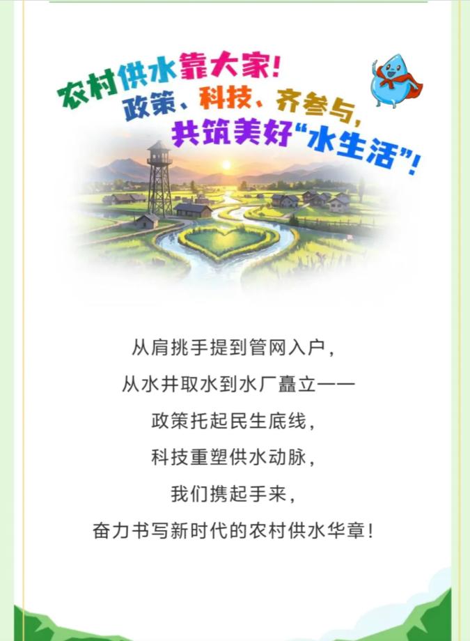 截图_选择区域_20250702093728.jpg