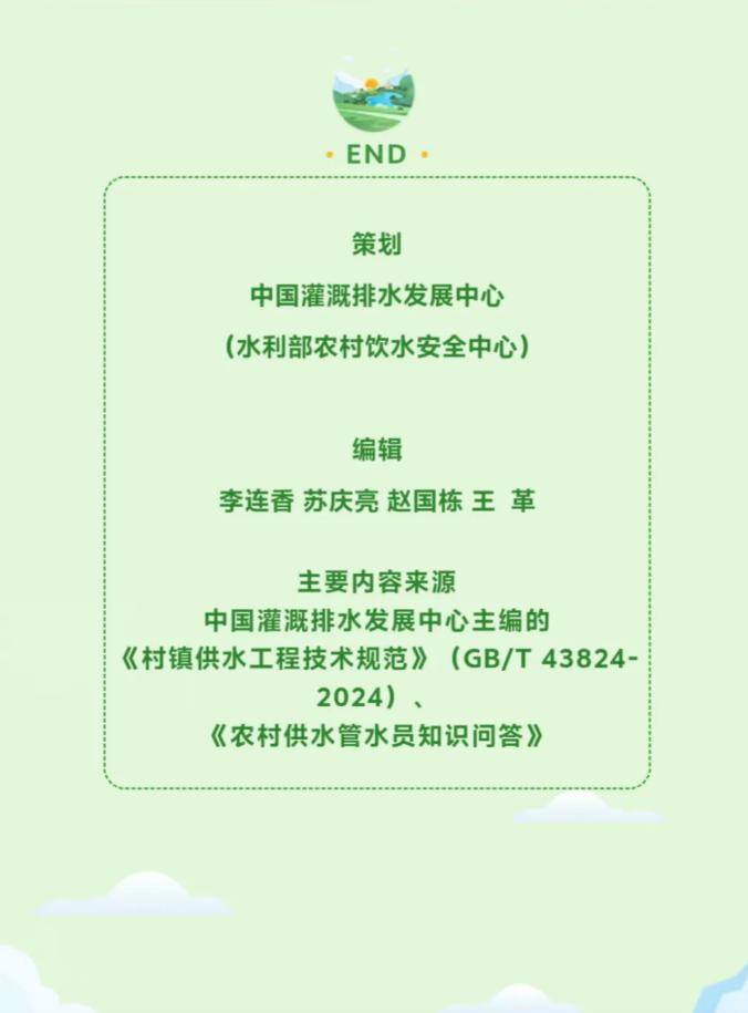 截图_选择区域_20250702093742.jpg