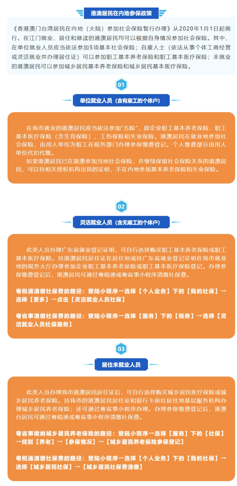 屏幕截图_10-7-2025_144028_mp.weixin.qq.com.jpeg