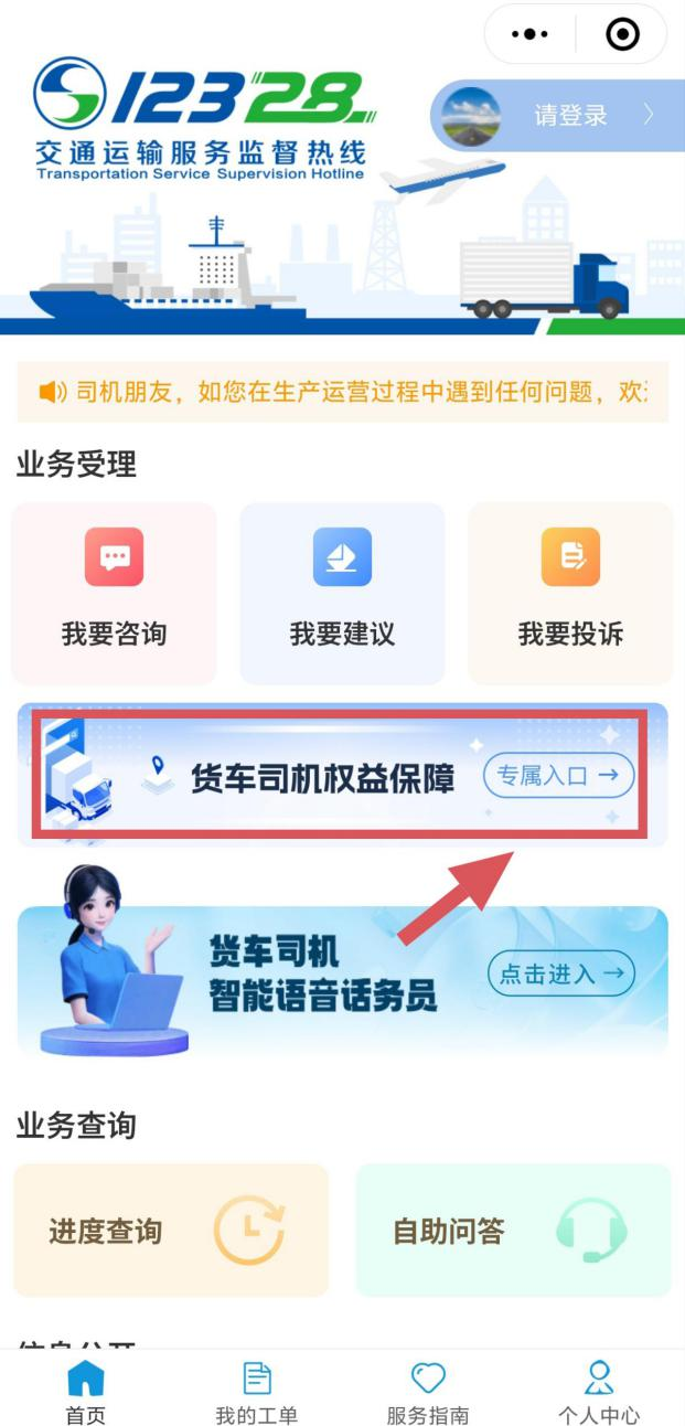图片2.png