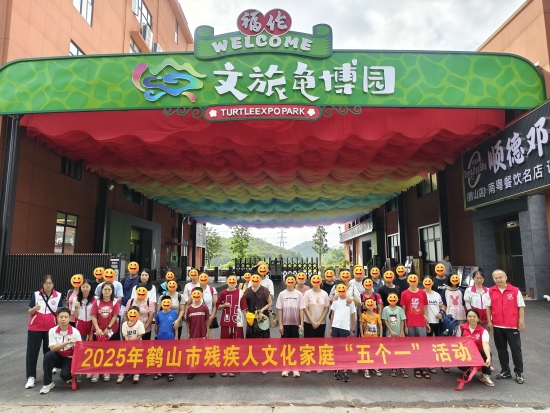 已处理1752811133473微信图片_20250717171808.jpg