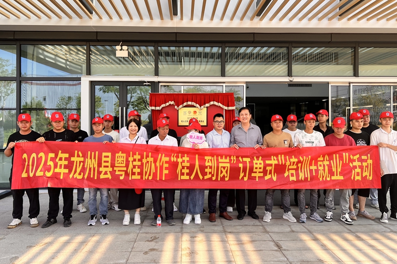 微信图片_20250725165119(1).jpg