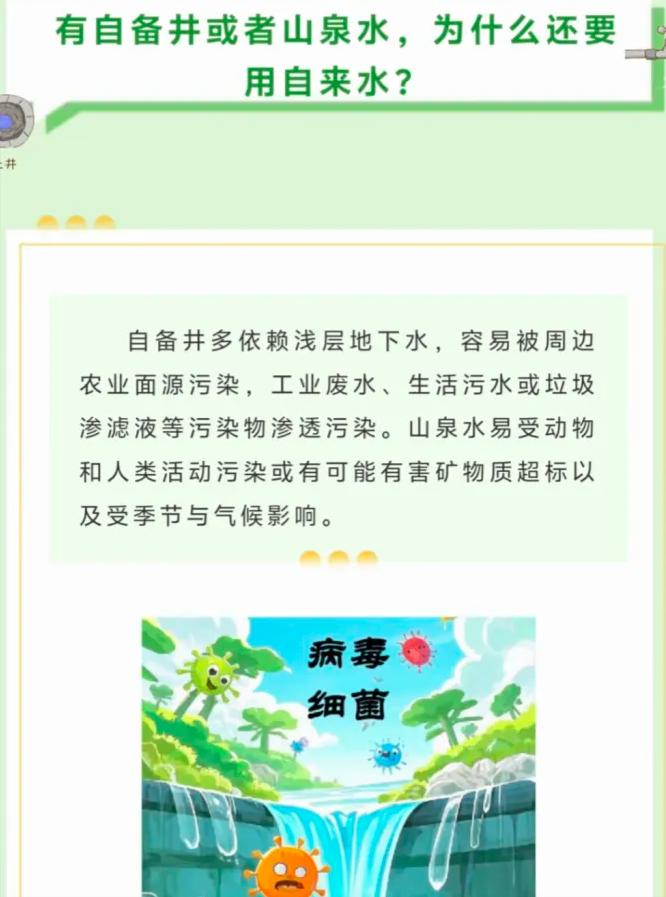 截图_选择区域_20250806092540.jpg