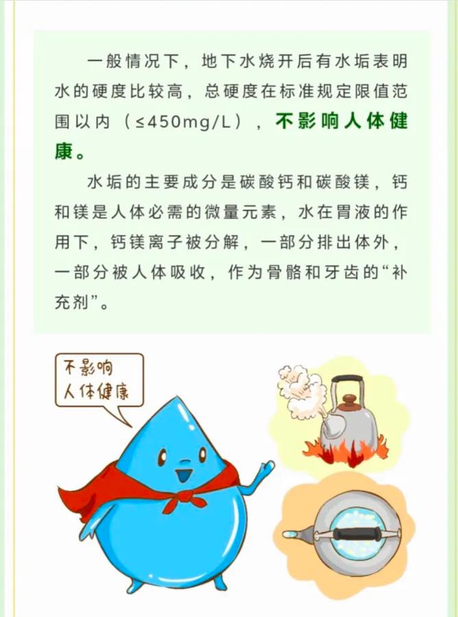截图_选择区域_20250806092730.jpg
