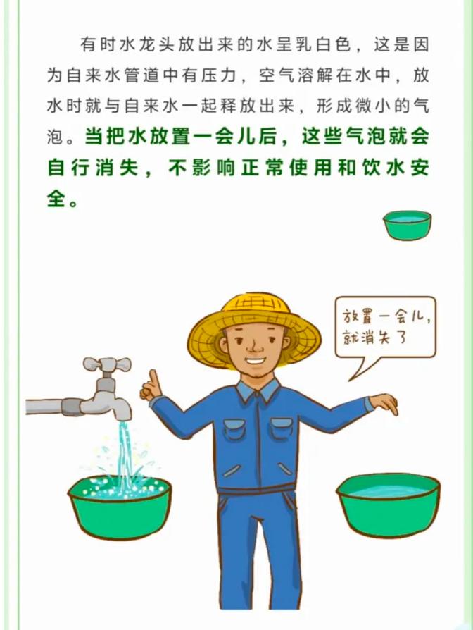 截图_选择区域_20250806092922.jpg