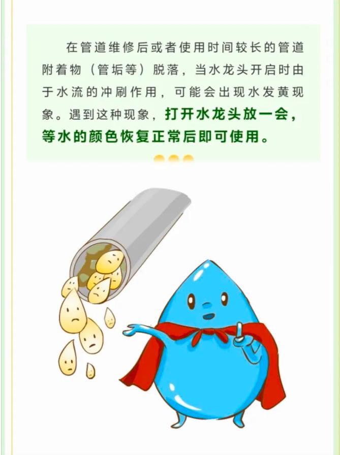 截图_选择区域_20250806092944.jpg