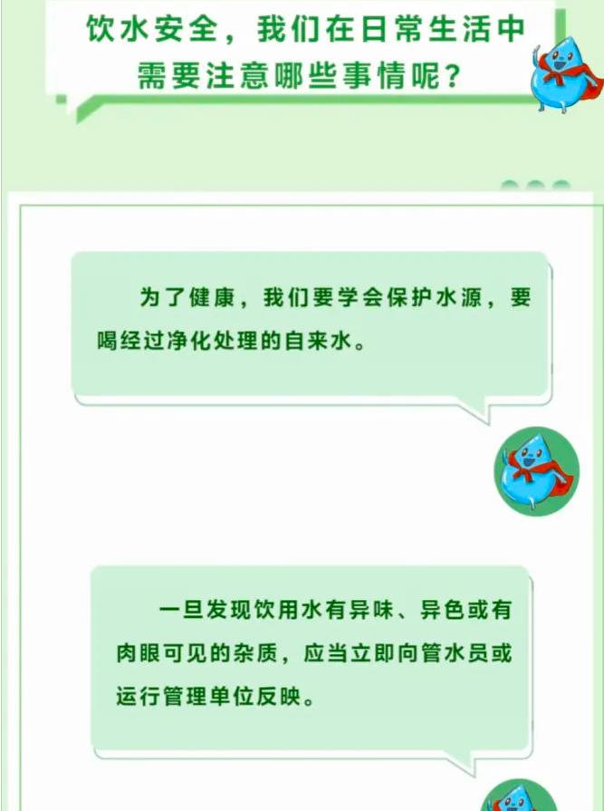 截图_选择区域_20250806093010.jpg