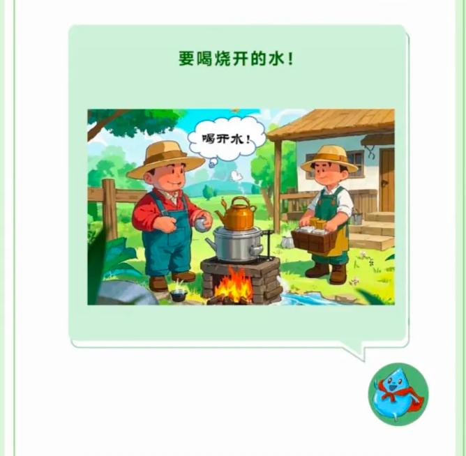 截图_选择区域_20250806093024.jpg