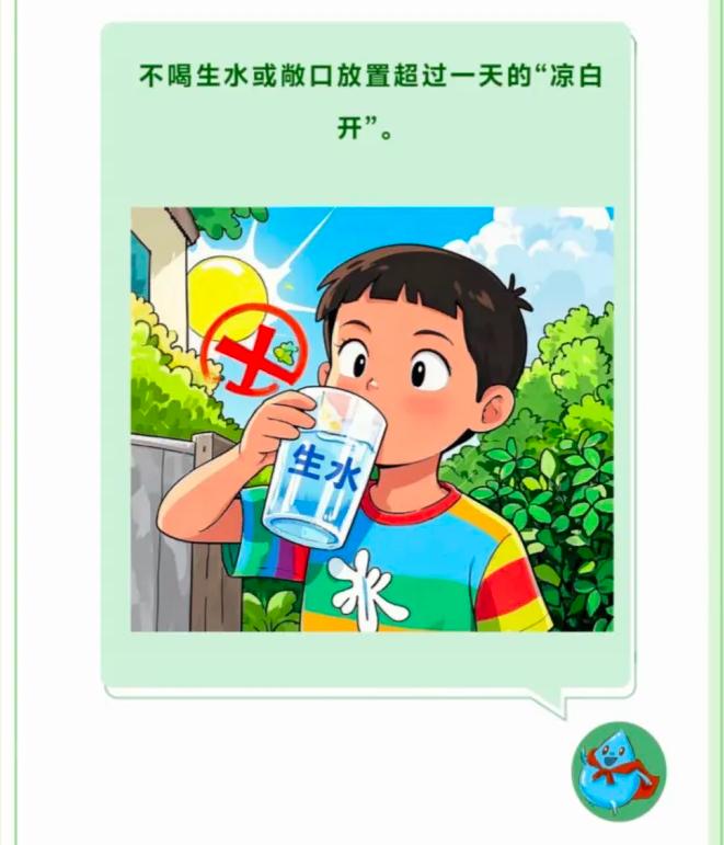 截图_选择区域_20250806093042.jpg
