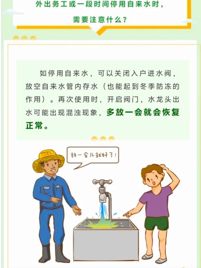 截图_选择区域_20250806093121.jpg
