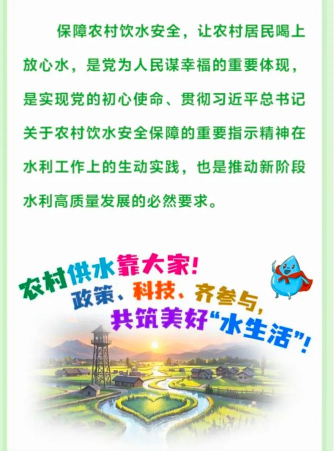 截图_选择区域_20250806093133.jpg