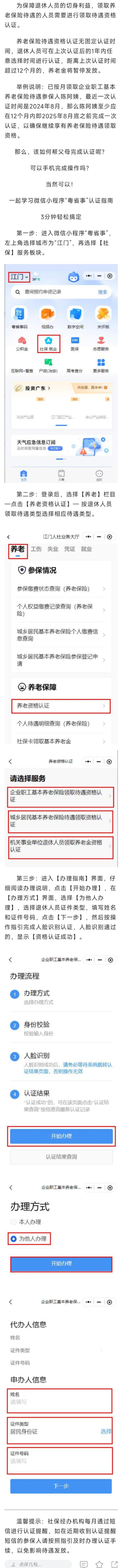 微信图片_20250808112903(1).jpg