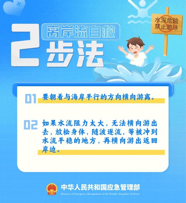 截图_选择区域_20250818091940.jpg
