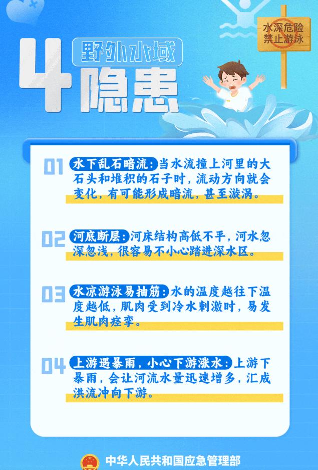 截图_选择区域_20250818092024.jpg