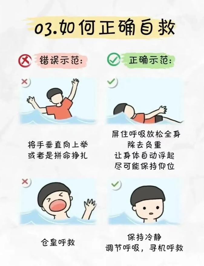 截图_选择区域_20250829085333.jpg