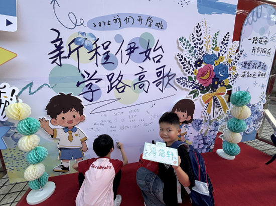 5.沙坪四小开学迎新6.jpg