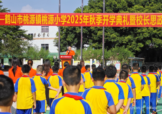 12.微信图片_20250901102440_13_261.jpg