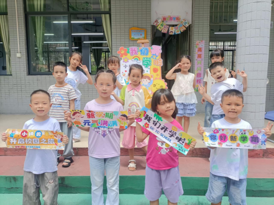 15.中东西小学.jpg