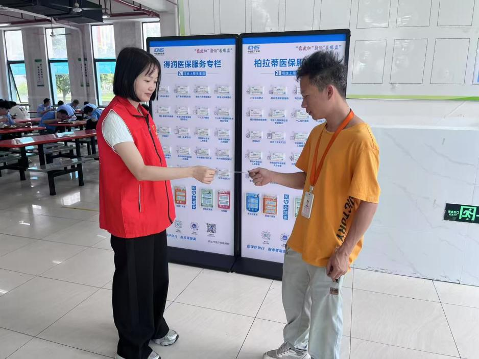 图片2025090303.png