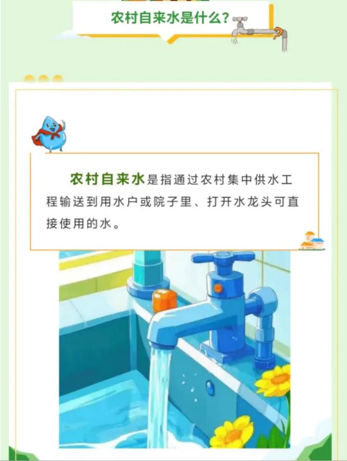 截图_选择区域_20250929145606.jpg
