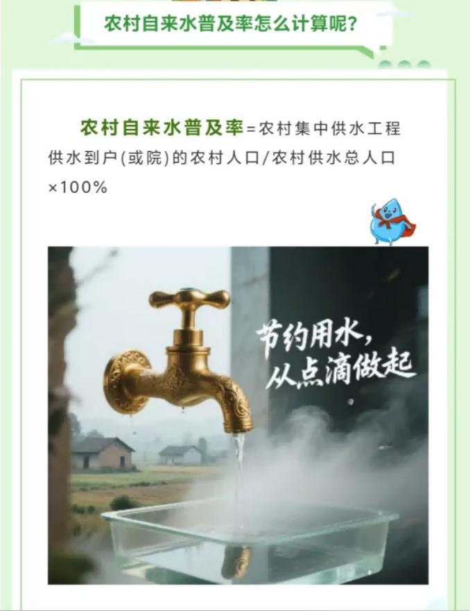 截图_选择区域_20250929145639.jpg