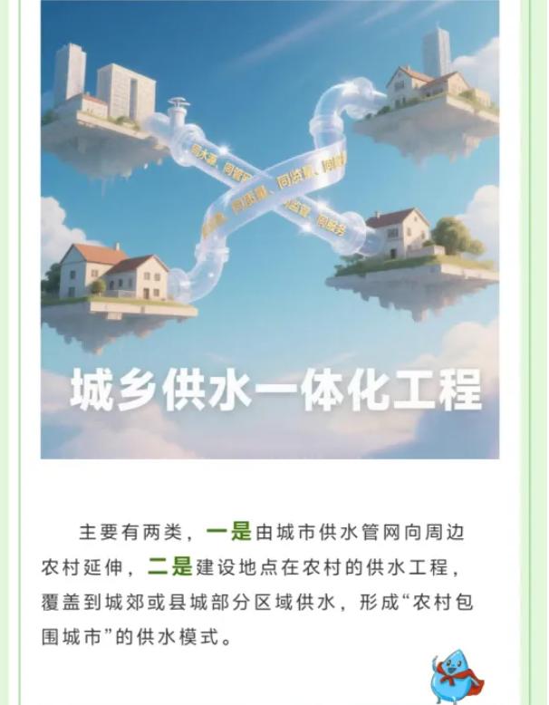 截图_选择区域_20250929145923.jpg